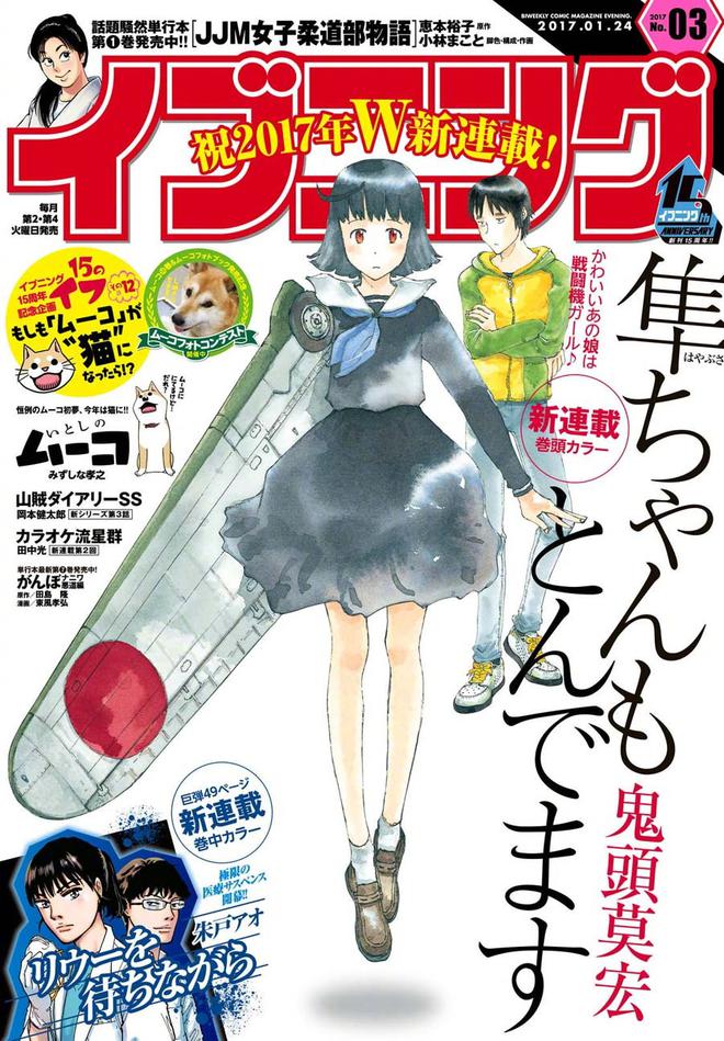 8月8日是漫画家 鬼头莫宏的生日 代表作 地球防卫少年 星星公主 残 来自网易大神圈子 Ghostbuster007 8月8日是漫画家 鬼头莫宏的生日 代表作 地球防卫少年 星星公主 残 来自网易大神圈子 Ghostbuster007
