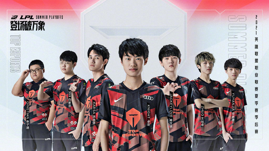 关注 代表lpl出征s10的四支战队全部无缘s11,你觉得tes输给lng的原因