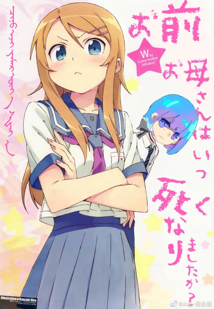 来自网易大神圈子_a岛匿名版