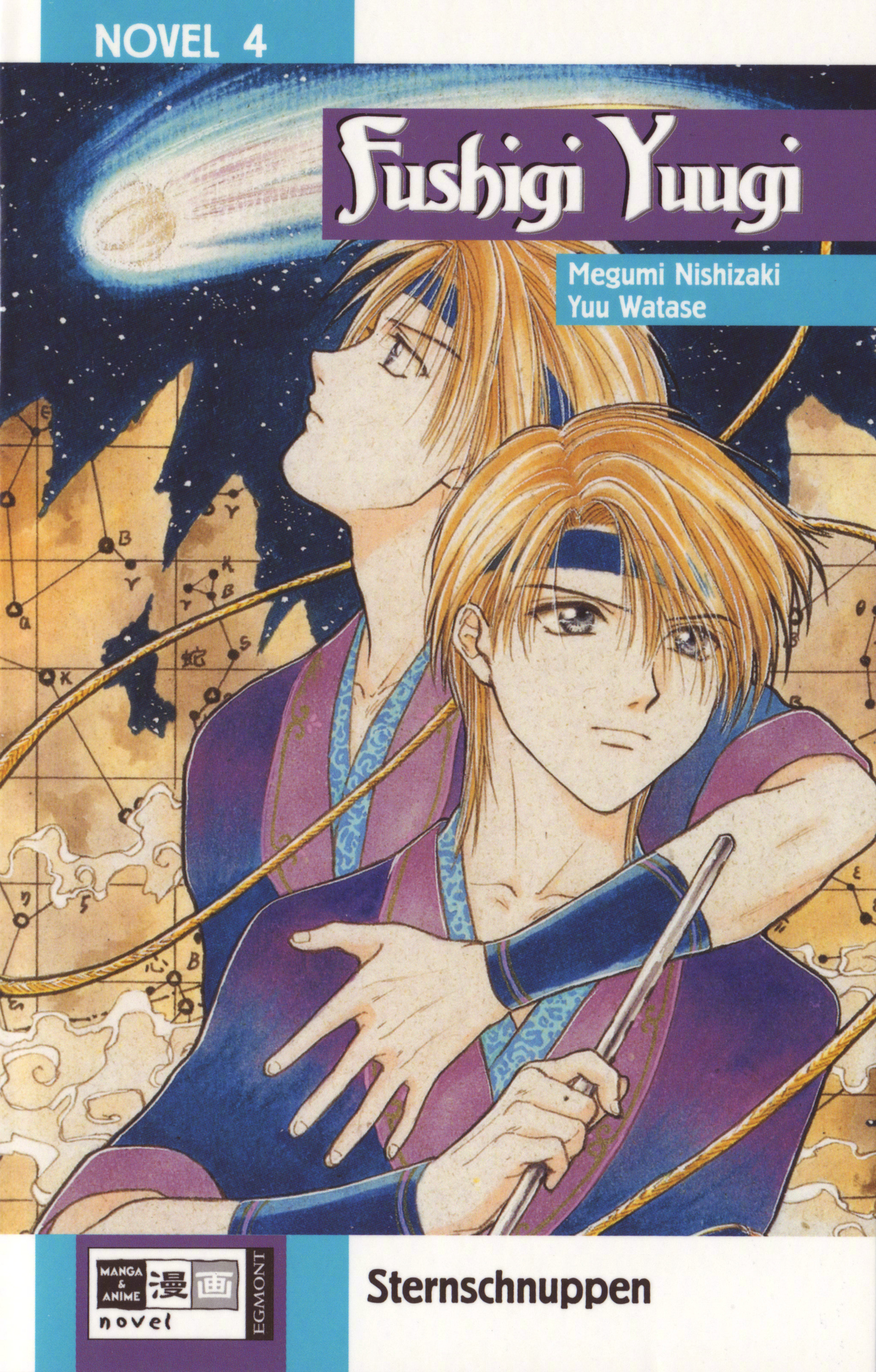 8月26日是「不思议游戏」亢宿·角宿的生日  9