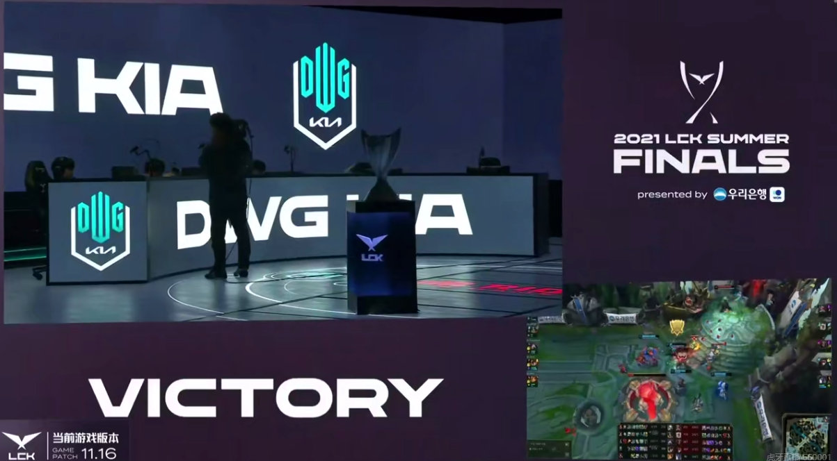 2021lck夏季赛决赛.