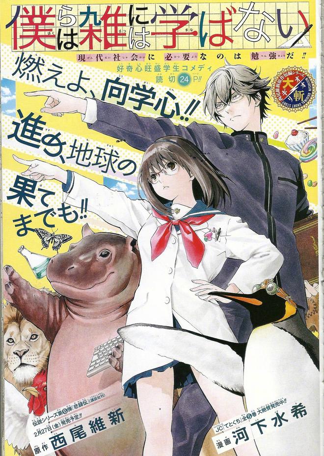 8月30日是 草莓百分百 初恋限定 御姐进行时 G笔大作战 浮世奇缘 来自网易大神圈子 Ghostbuster007 8月30日是 草莓百分百 初恋限定 御姐进行时 G笔大作战 浮世奇缘 来自网易大神圈子 Ghostbuster007