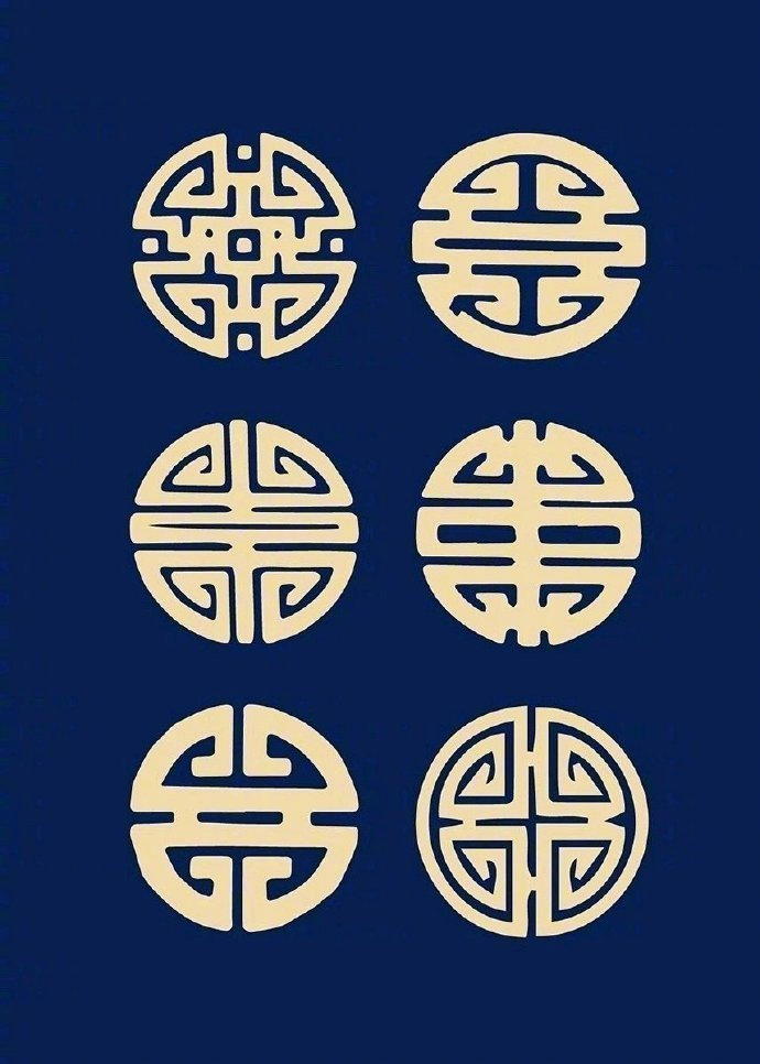 超赞的中国传统纹样