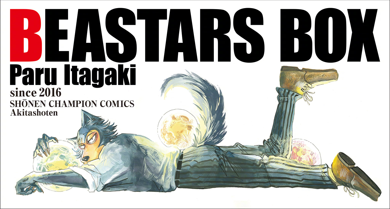 9月9日是「beastars」作者·板垣巴留的28岁生日  9