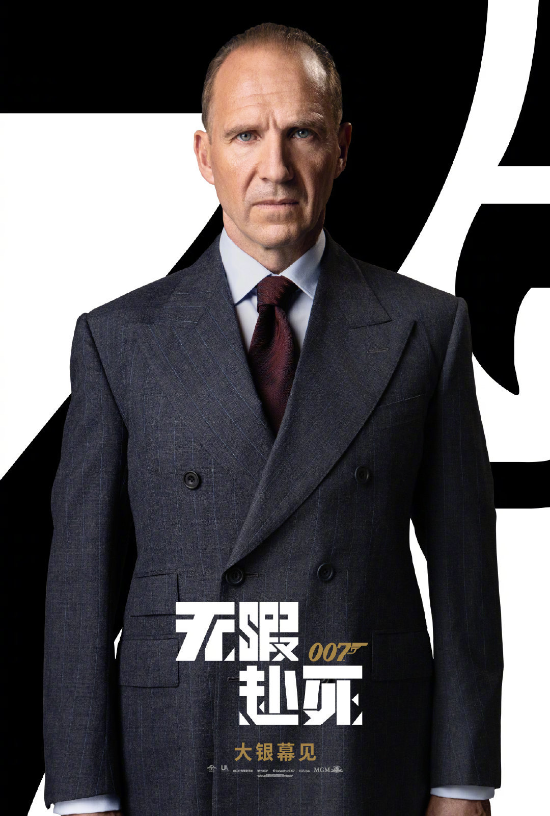 007系列最新作《007:无暇赴死》确定引进内地,环球影业也公开了中字的