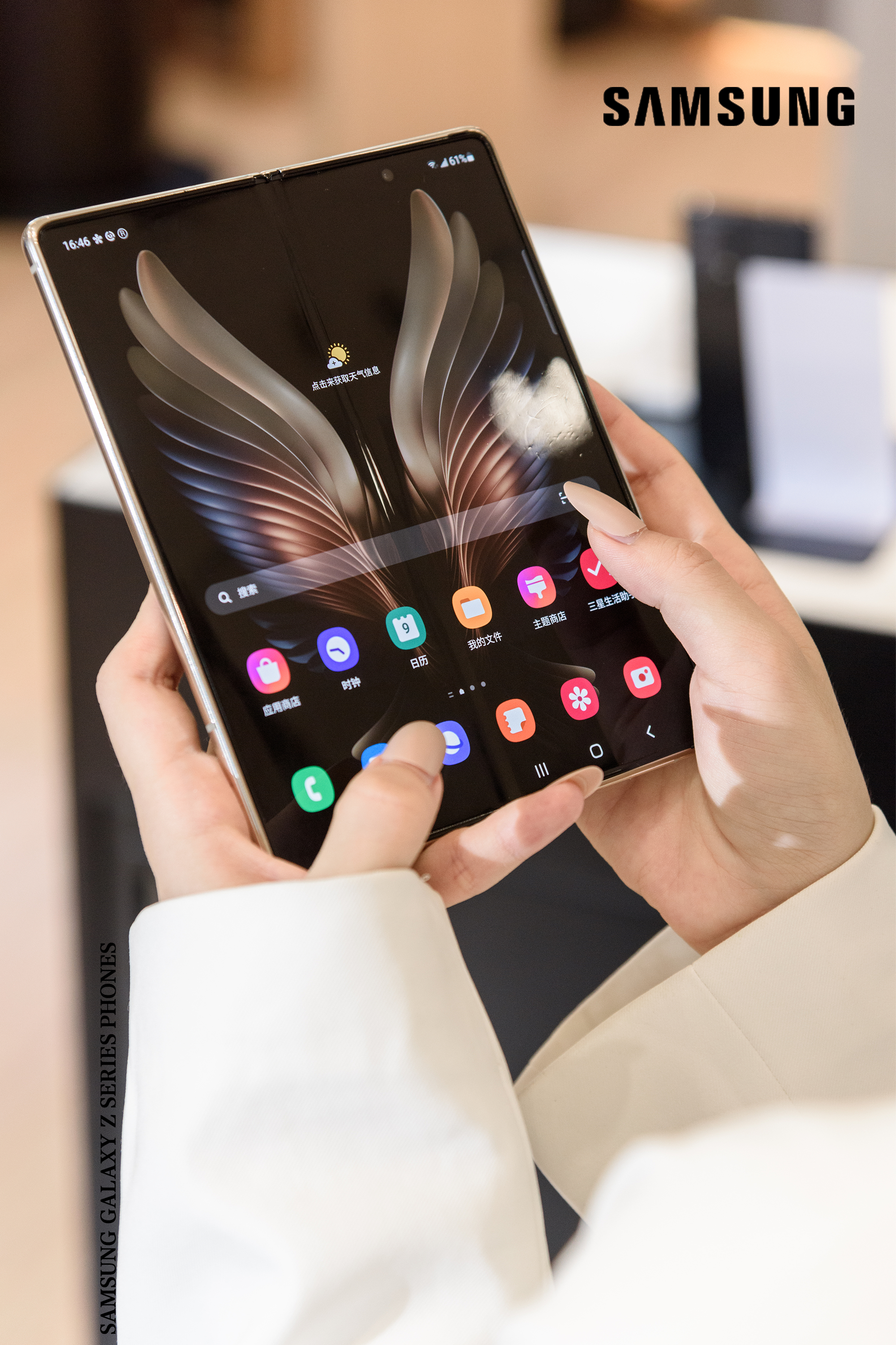 新款折叠屏手机来袭! g.