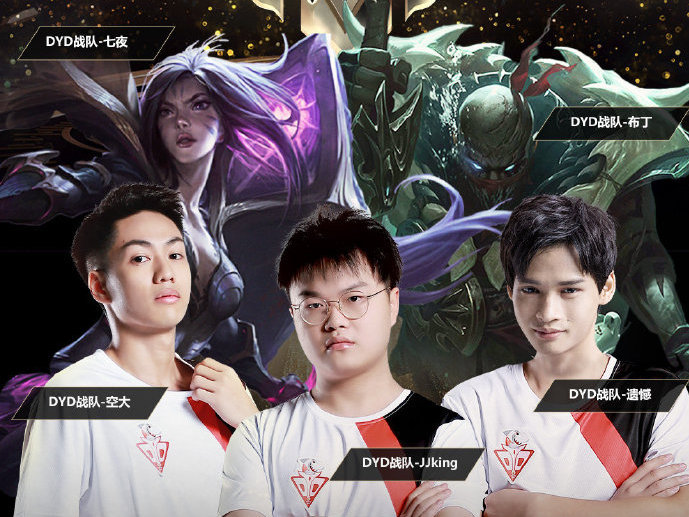 edg战队成员资料|斗鱼中韩赛中国战队名单曝光 传奇选手能否再创神话？