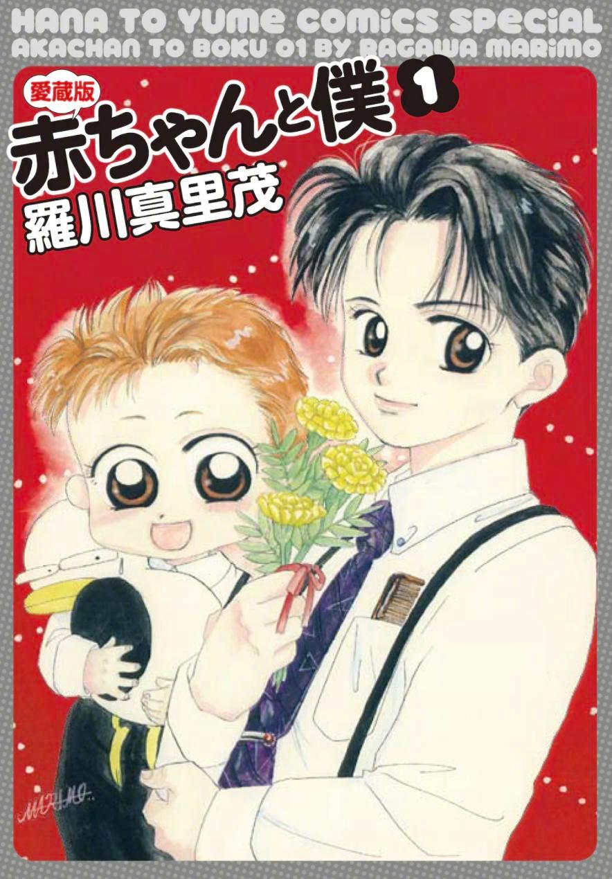 9月21日是漫画家 罗川真里茂的生日 代表作 天才宝贝 纽约 纽约 来自大神圈子 Ghostbuster007