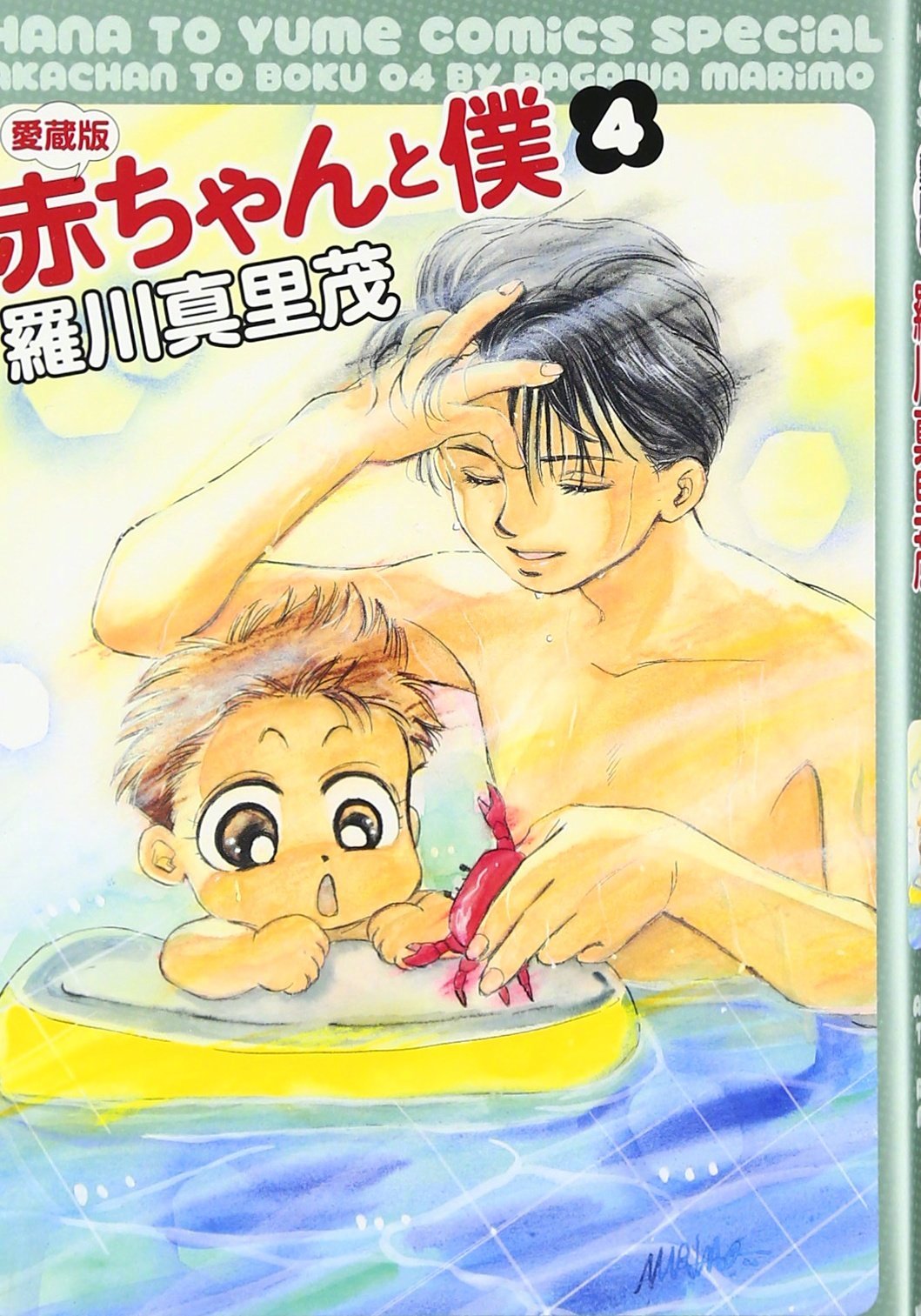 9月21日是漫画家 罗川真里茂的生日 代表作 天才宝贝 纽约 纽约 来自大神圈子 Ghostbuster007