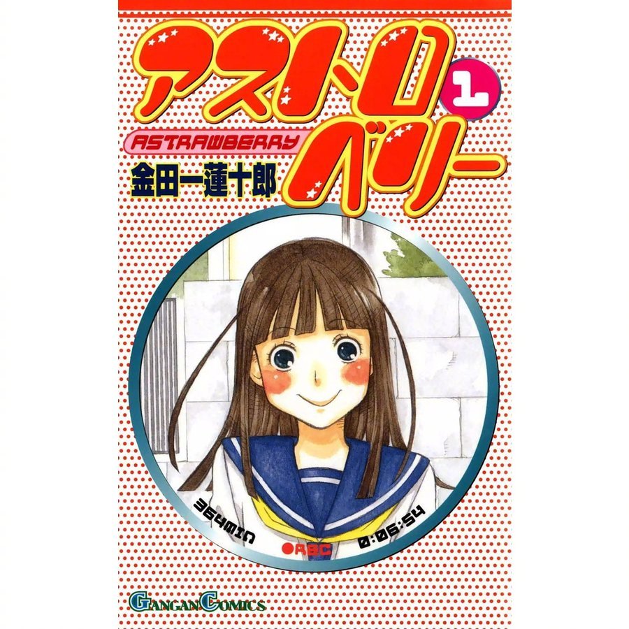 9月21日是漫画家 金田一莲十郎的生日 代表作 热带雨林的爆笑生活 谎 来自大神圈子 Ghostbuster007