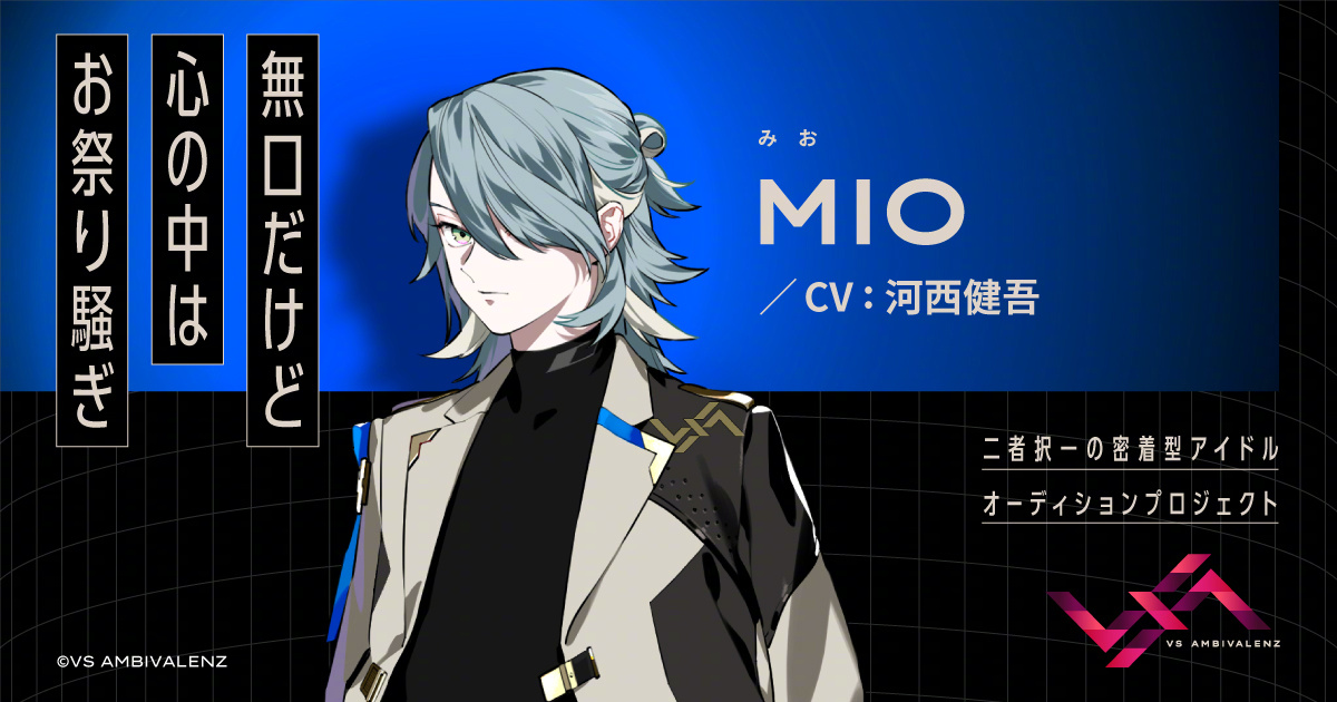 14名候选人二选一竞争出道,7名声优一人分饰两角 的全新偶像音乐企划