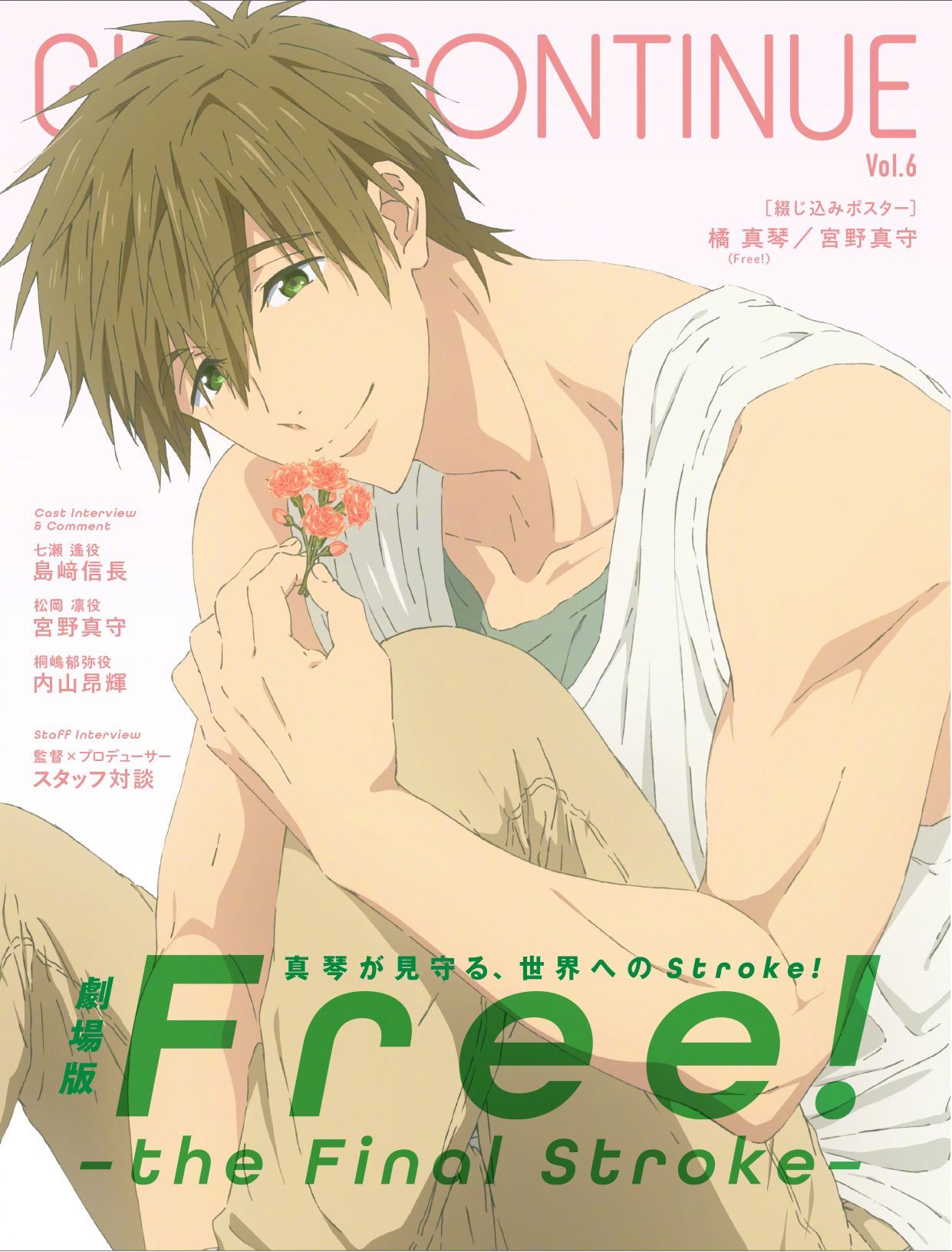 Girls Continue 最新期封面解禁 劇場版free 来自网易大神圈子 Ghostbuster007