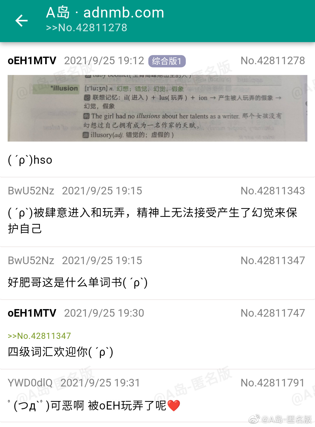 a岛匿名版          13分钟前         关注 hso( ρ`)
