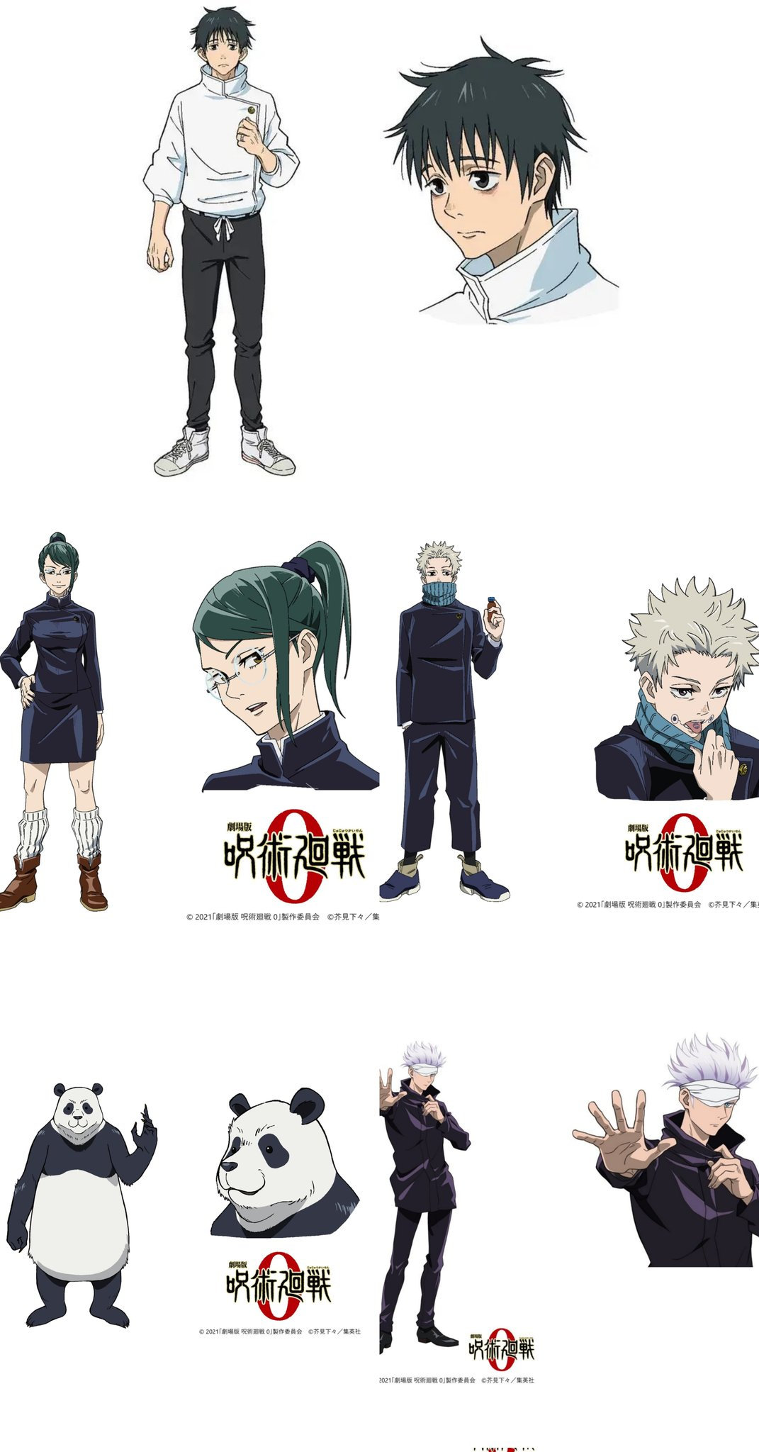 剧场版 咒术回战0 五条悟人设图公布 黑眼罩变为白绷带 该片将于12月24日 来自大神圈子 姬studio 剧场版 咒术回战0 五条悟人设图公布 黑眼罩变为白绷带 该片将于12月24日 来自大神圈子 姬studio