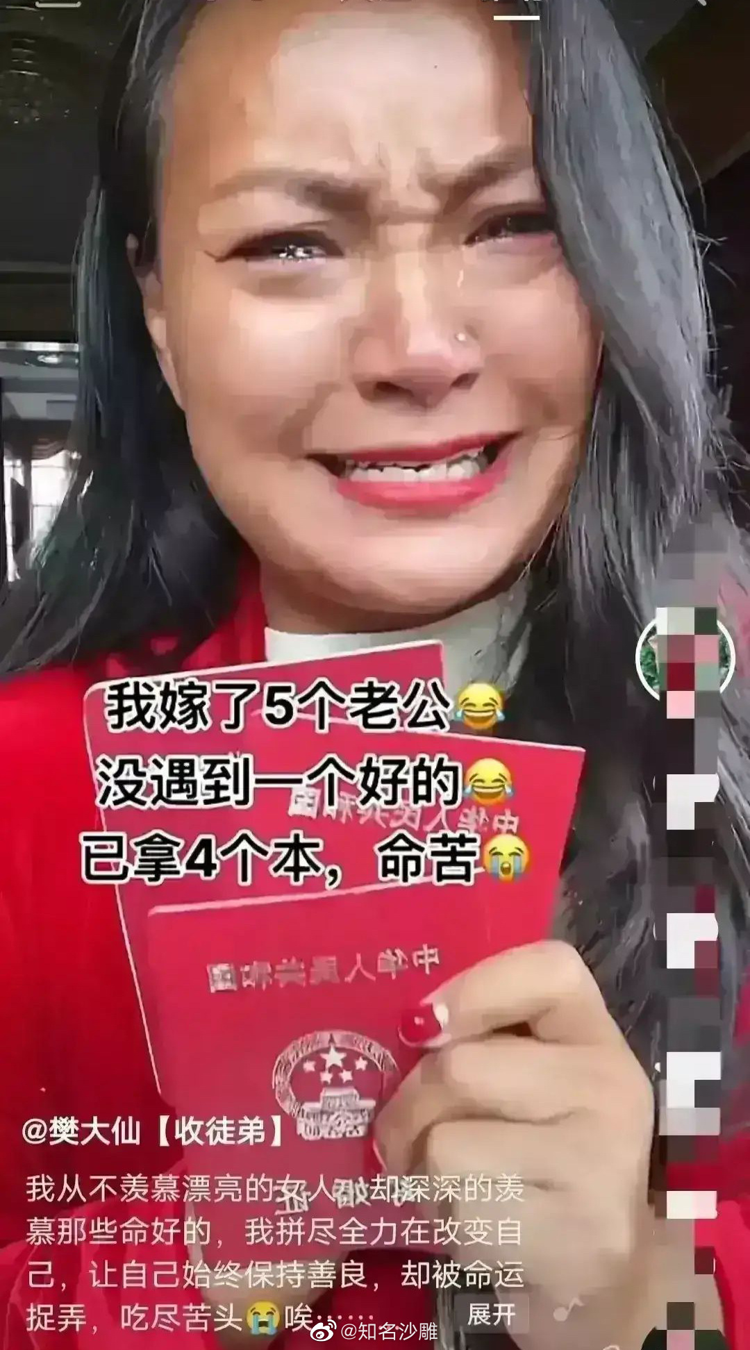 我不李姐