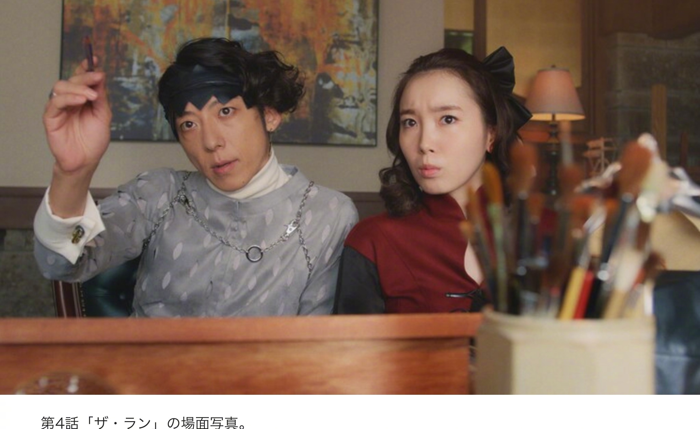 「岸边露伴一动不动」真人.