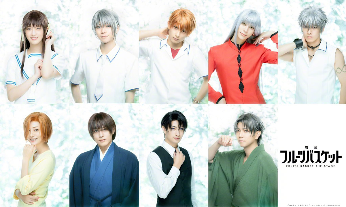 水果篮子 舞台剧版角色定妆照公开 22年3月4日 13日开演 来自大神圈子 Ghostbuster007