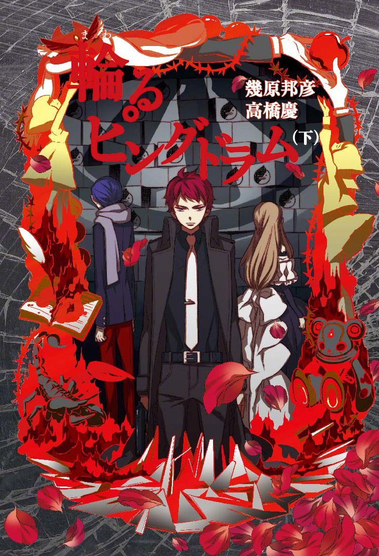 12月17日是漫画家 插画家星野莉莉的生日 漫画代表作 半妖少女绮丽 来自网易大神圈子 Ghostbuster007