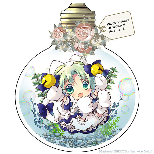 小女神花铃 小夏钝帆最新绘制的 Di Gi Charat 铃铛猫娘 数码子 来自大神圈子 Ghostbuster007 小女神花铃 小夏钝帆最新绘制的 Di Gi Charat 铃铛猫娘 数码子 来自大神圈子 Ghostbuster007