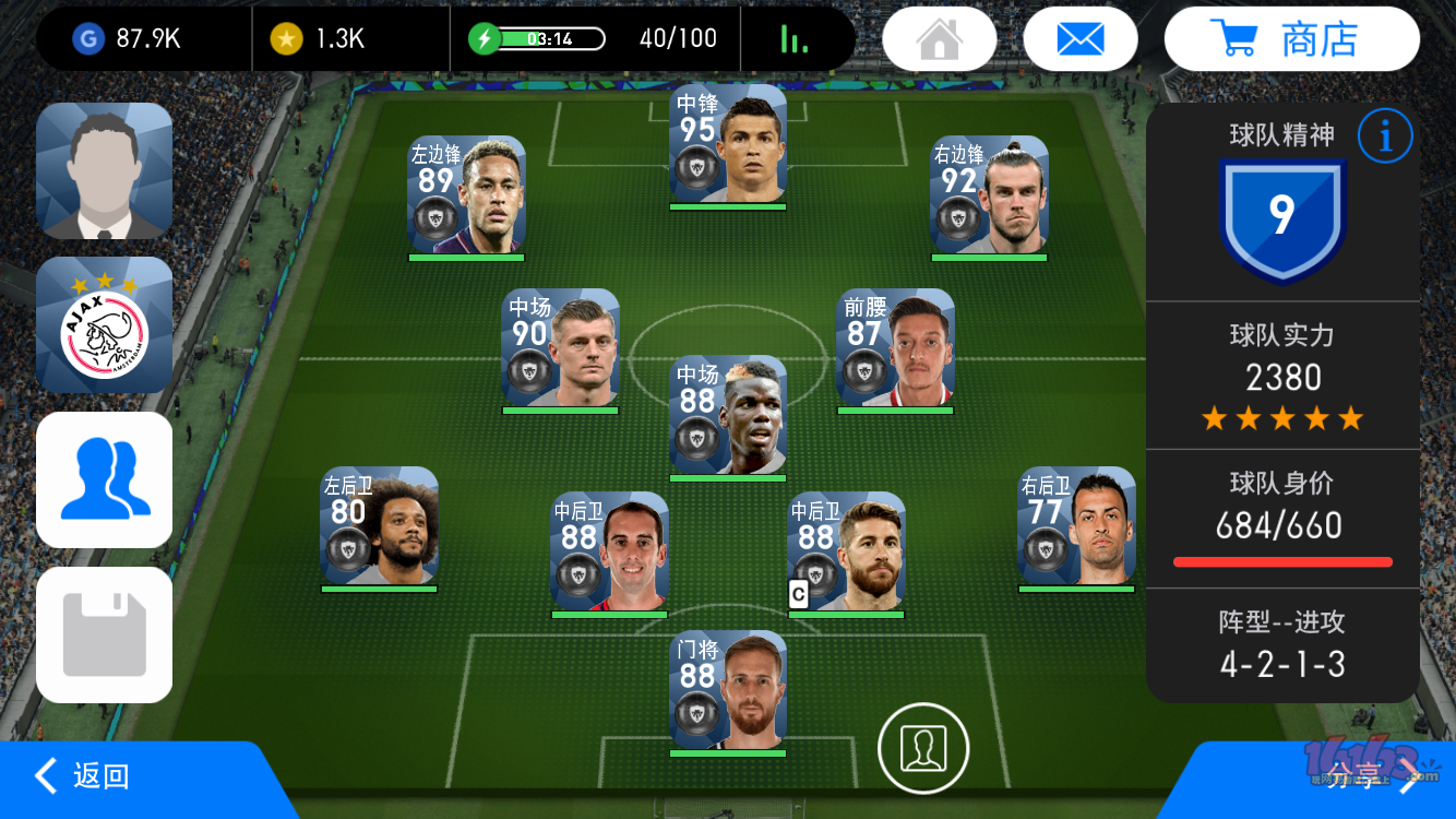 阵容比拼#大神给点建议.