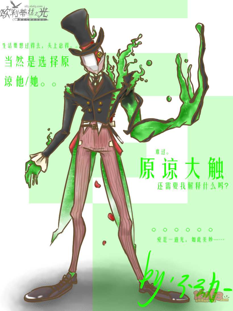 [同人绘] 七彩斑斓的大触,第二弹!