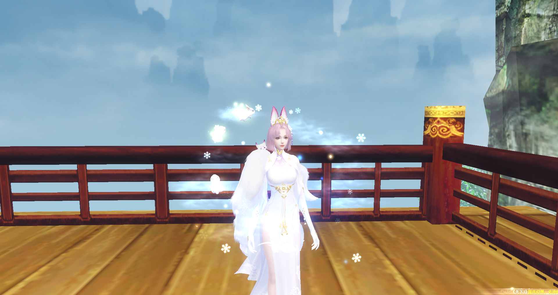 天下3#时装【仙狐禅】