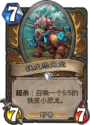 包罗万象探索新版本背景描述的奥秘 来自网易大神炉石传说圈子 炉边聚会