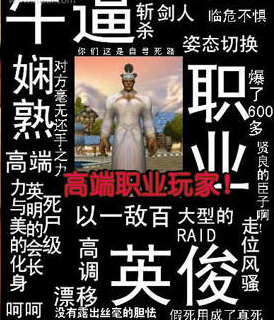 游戏热爱者兴趣圈
