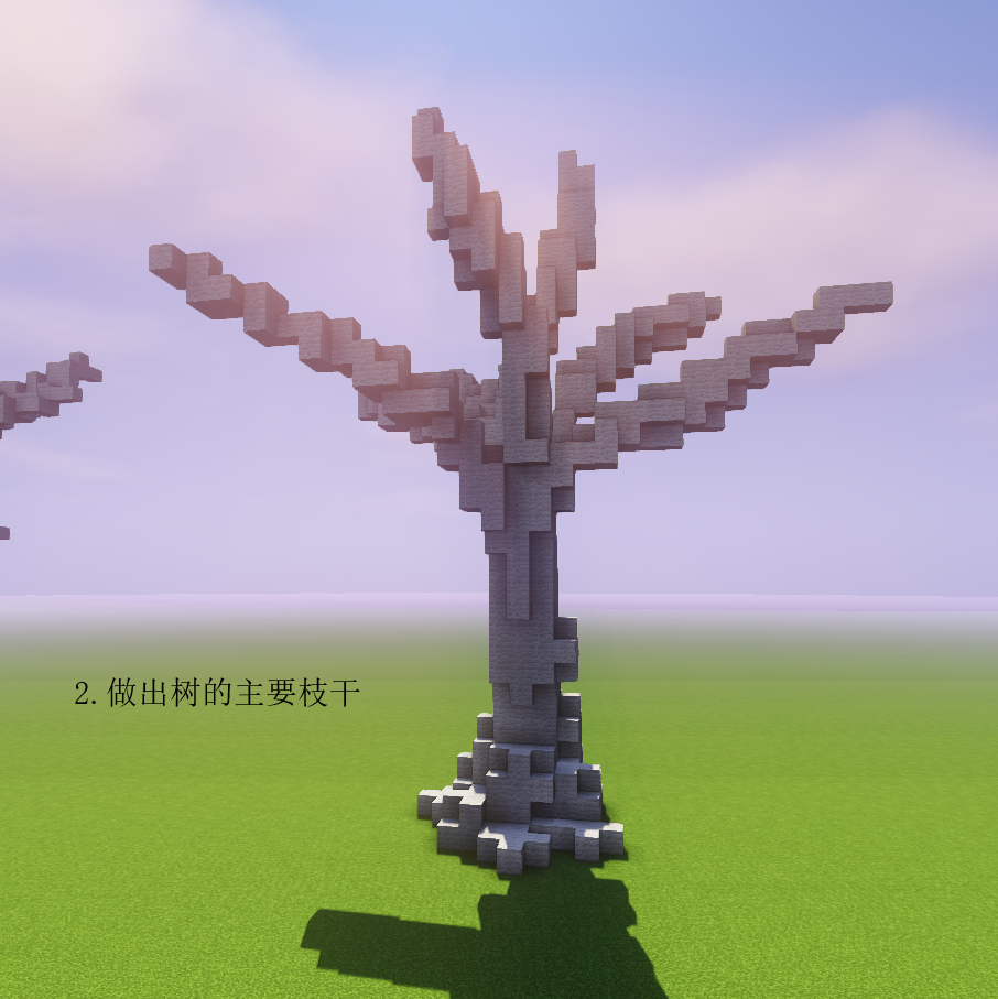 我的世界樱花树的制作