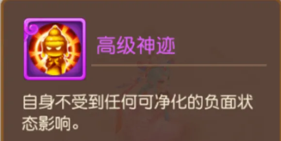 千速、配速召唤灵生存技能大盘点，神迹、反震、招架、幸运各有千秋！