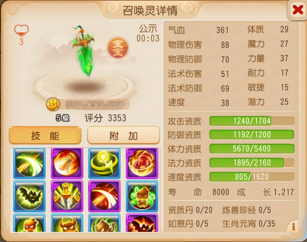 追击追击追击！全能天花板，鬼剑踏碎战场！