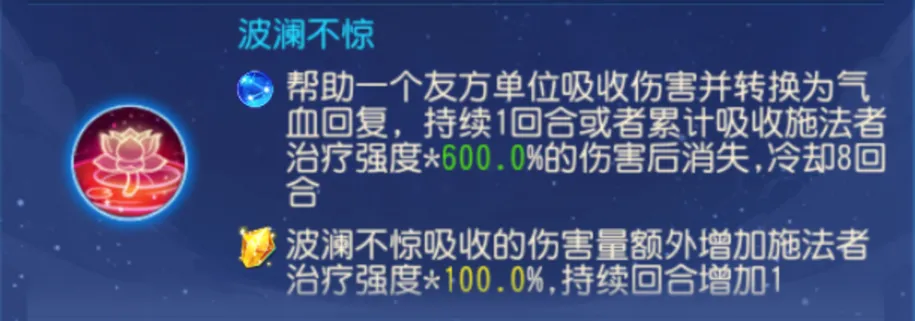 柳岸、天降、固本、妙手谁更强？一文读懂水系器灵！
