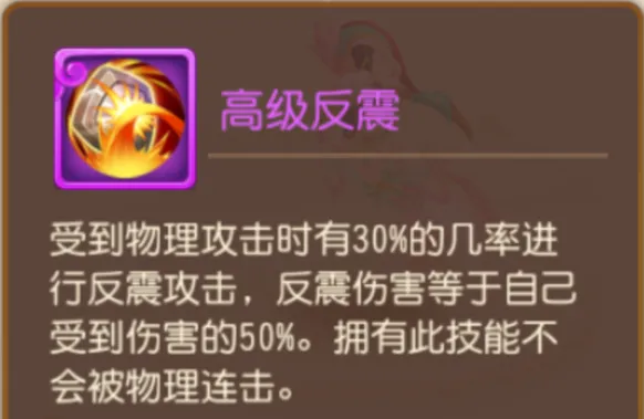 千速、配速召唤灵生存技能大盘点，神迹、反震、招架、幸运各有千秋！