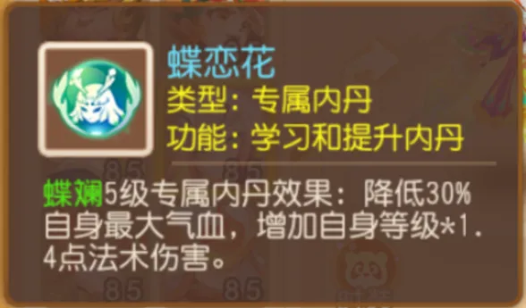 瞬法召唤灵测评：启明星、蝶斓、光明火、超级神龙谁才是瞬法王者