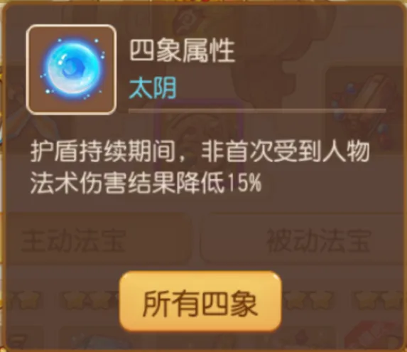 柳岸、天降、固本、妙手谁更强？一文读懂水系器灵！