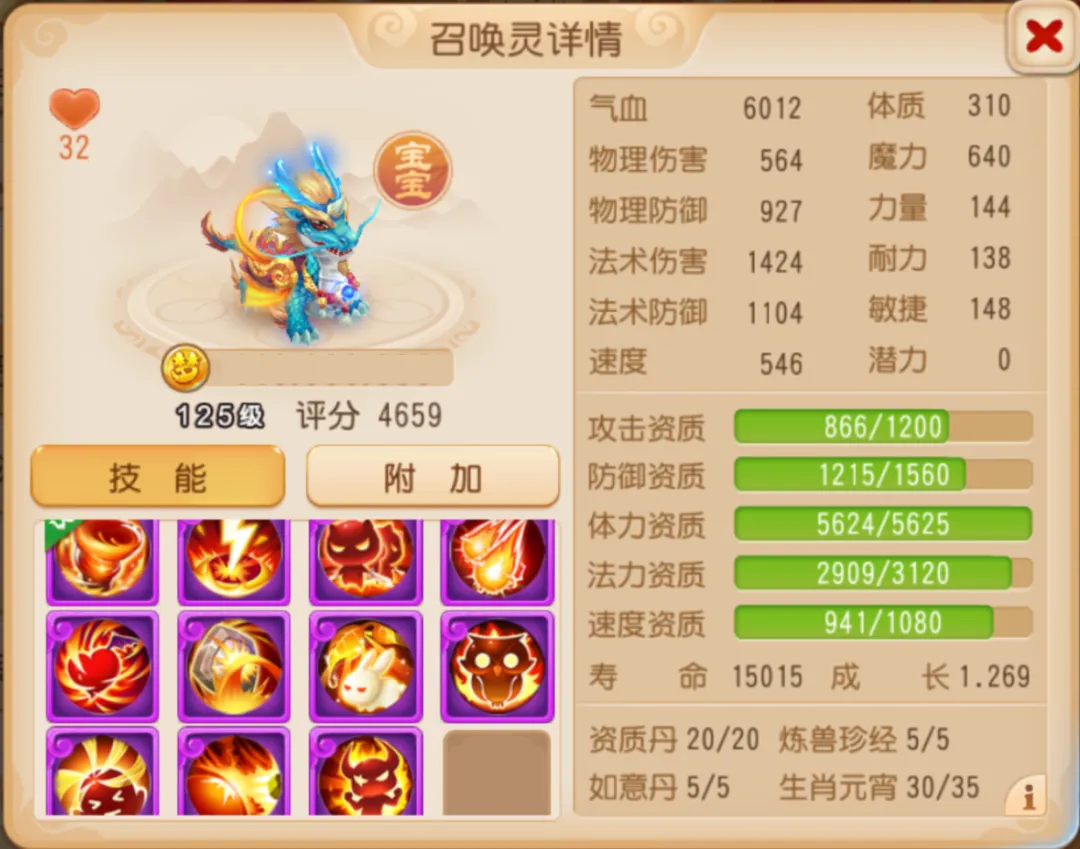 特殊单法全解析，水无常形、上古灵符各有千秋！