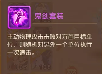 追击追击追击！全能天花板，鬼剑踏碎战场！