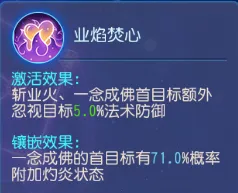 千速、配速召唤灵生存技能大盘点，神迹、反震、招架、幸运各有千秋！