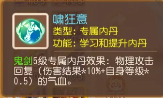 追击追击追击！全能天花板，鬼剑踏碎战场！