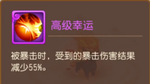 千速、配速召唤灵生存技能大盘点，神迹、反震、招架、幸运各有千秋！