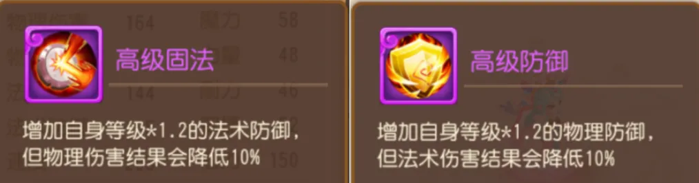 千速、配速召唤灵生存技能大盘点，神迹、反震、招架、幸运各有千秋！