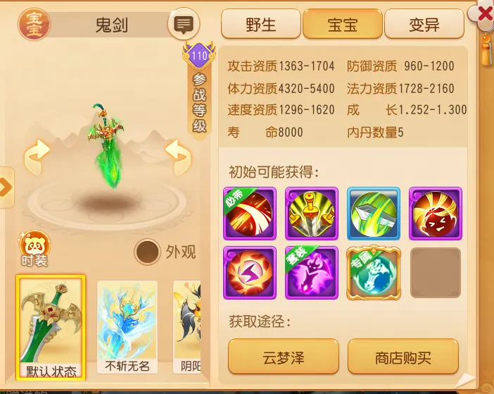 追击追击追击！全能天花板，鬼剑踏碎战场！