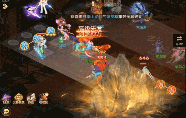 追击追击追击！全能天花板，鬼剑踏碎战场！