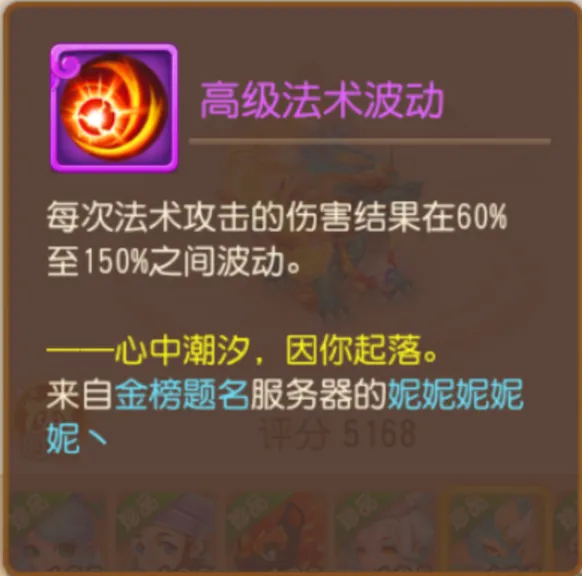 特殊单法全解析，水无常形、上古灵符各有千秋！