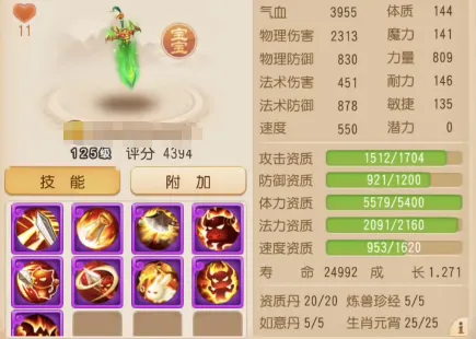 追击追击追击！全能天花板，鬼剑踏碎战场！