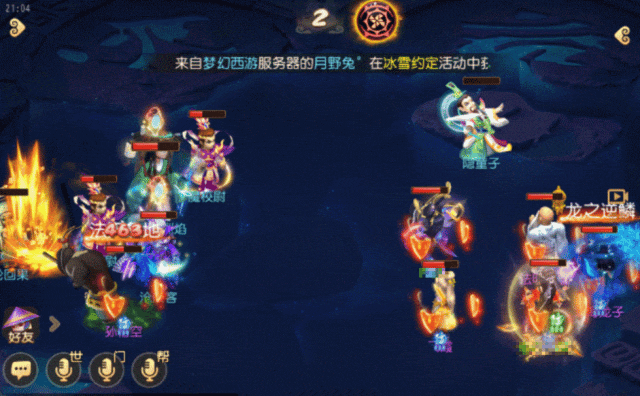 四阶助战羁绊强度解析，汤圆+金阁仙子横扫全场！