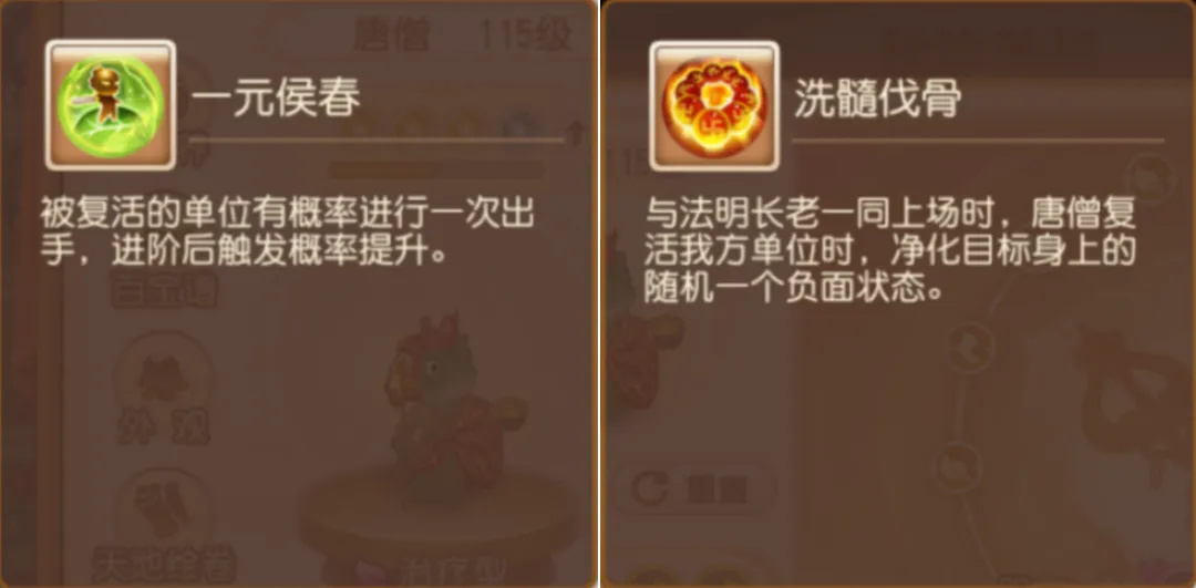 四阶助战羁绊强度解析，汤圆+金阁仙子横扫全场！