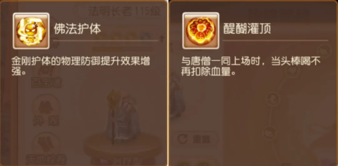 四阶助战羁绊强度解析，汤圆+金阁仙子横扫全场！