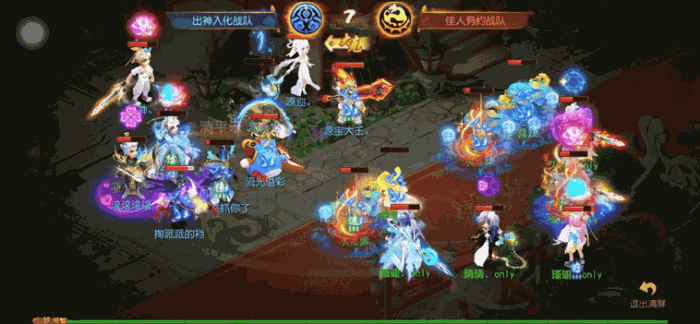 X9淘汰赛高光时刻：盘丝封神，双动机制缔造奇迹！