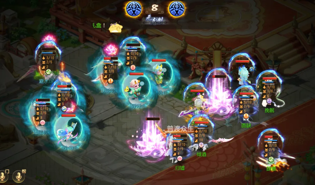 轻享服情侣PK赛：老友重聚轻享服，竟成“情侣”夺桂冠！